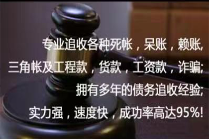 灵璧要债公司